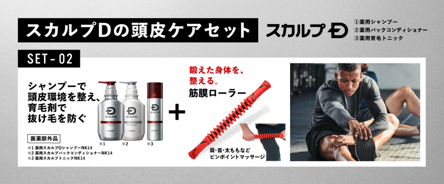 アンファーストア キャンペーン