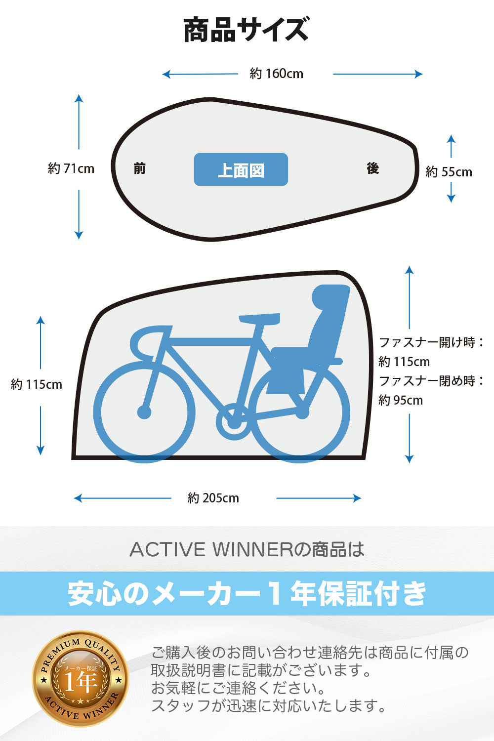 activewinner 自転車 カバー ストア