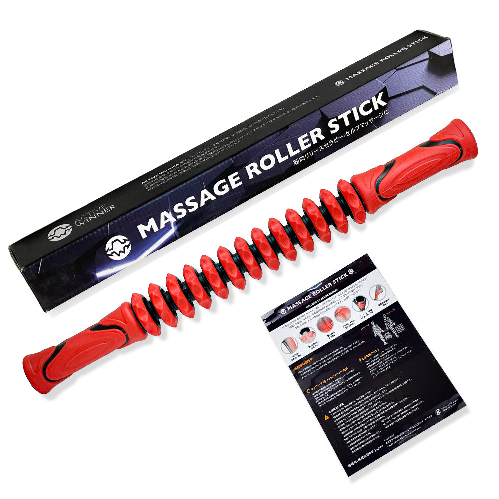 【訳あり 数量限定45個 なくなり次第終了】マッサージローラー スティック 筋膜リリース