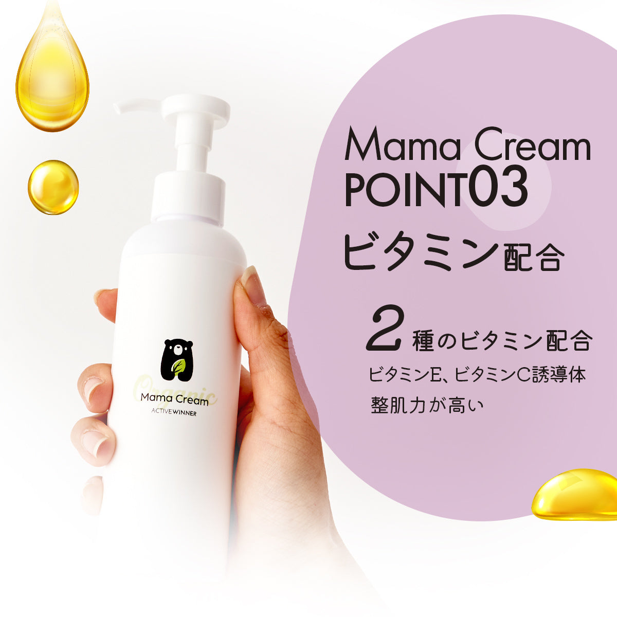 健康やせ専門EVE SETH ナノボディクリーム 未開封 【公式通販】