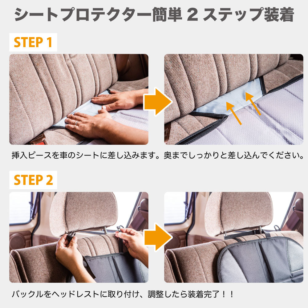 VOLVO純正キックガード　チャイルドシートカバー Amazon | チャイルドシートキックガードとオーガナイザー ボルボ製