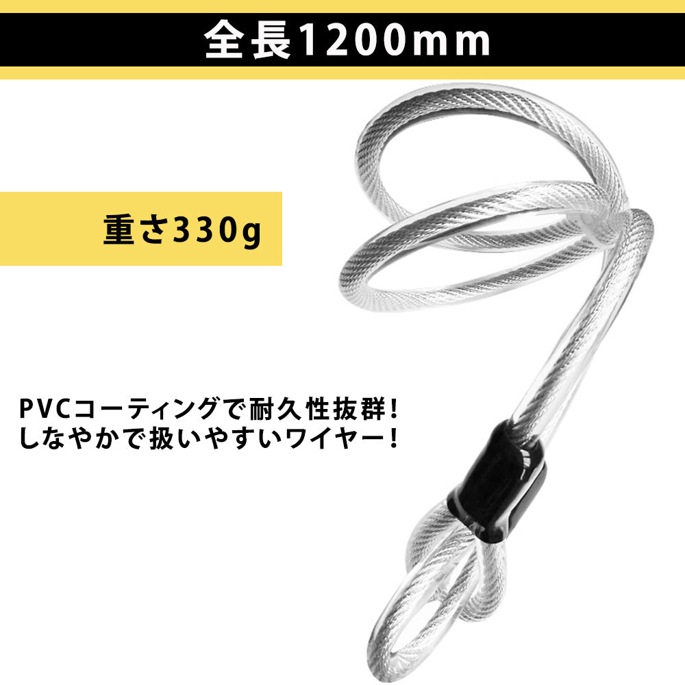 最強セキュリティU字ロック鍵 おしゃれな自転車防犯対策｜Active Winner 公式 - ACTIVE WINNER公式オンラインショップ