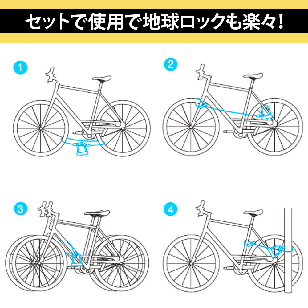 最強セキュリティU字ロック鍵 おしゃれな自転車防犯対策｜Active Winner 公式 - ACTIVE WINNER公式オンラインショップ